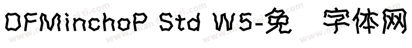 DFMinchoP Std W5字体转换